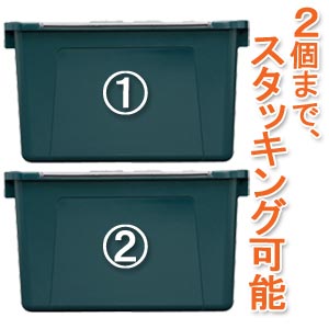 RVBOX D-RV48W グレー/ダークグリーン 【幅39×奥行55×高さ32.4cm】
