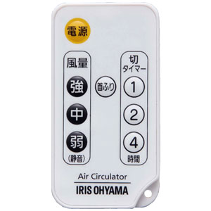 アイリスオーヤマ小型サーキュレーターリモコンタイプ ホワイト/グレー CFA-153-W/H