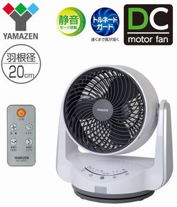 Amazon 山善 Dcモーター搭載 cm首振りサーキュレーター 静音モード搭載 リモコン 風量5段階 タッチスイッチ式 タイマー付 ホワイトグレー Yar Pd Wh 山善 Yamazen サーキュレーター