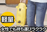 アイリスオーヤマ 高圧洗浄機 FBN-401N