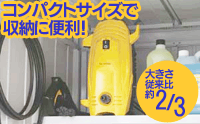 アイリスオーヤマ 高圧洗浄機 FBN-401N