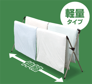 アイリスオーヤマ アルミふとん干し 4枚分 AFX240R