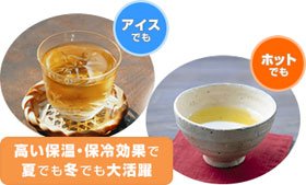 象印 ガラスマホービン