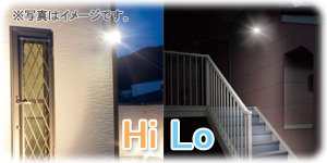 乾電池式センサーライト 1灯 電球色 LSL-B3SL-100