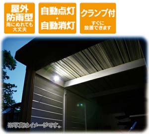 ソーラー式センサーライト 2灯 昼白色 LSL-SBTN-200