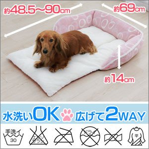 折りたたみソファベッド Mサイズ P-OSF690 ピンク