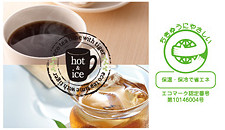 TIGER ステンレスポット プッシュレバータイプ 保温保冷 PWM-B