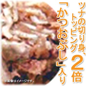 美食メニュー3Pツナ一本仕込み かつおぶし入りゼリー仕立て【45缶セット】 CB-70KJ×3P