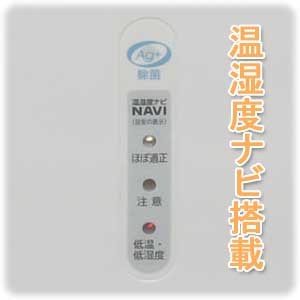 強力ハイブリッド加湿器 750ml SSH-750-H グレー