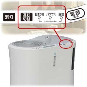 強力ハイブリッド加湿器 750ml SSH-750-H グレー