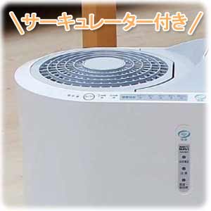 強力ハイブリッド加湿器 750ml SSH-750-H グレー