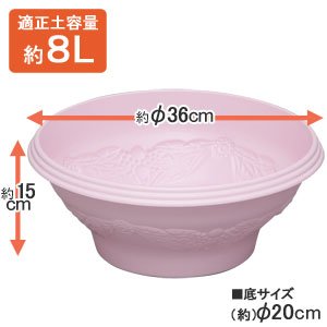 レリーフボールプランター　360　ピンク26
