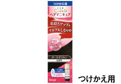 Amazon ホーユー シエロ ヘアマニキュア クシ付き ダークブラウン 72g クレンジングジェル10g シエロ ビューティー 通販