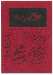 「Devil May Cry」声優サイン入りアフレコ台本【5名様】