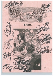 「はぴねす!」声優サイン入りアフレコ台本【2名様】