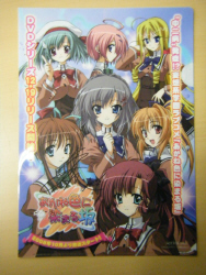 「あかね色に染まる坂」平野綾ほか、声優直筆サイン入りクリアファイル