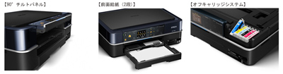 Amazon.co.jp: EPSON Colorio インクジェット複合機 EP-774A