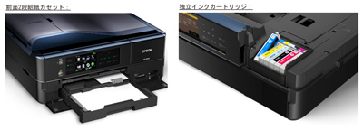 PC周辺機器 EPSON - EPSON EP-904A EPSON カラリオ EP-904A 価格比較 - 価格.com