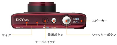 Amazon | Canon デジタルカメラ IXY 51S シルバー IXY51S(SL