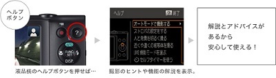 Canon デジタルカメラ PowerShot A2300 レッド 光学5倍ズーム 約1600万画素 PSA2300(RE) Amazon.co.jp: Canon デジタルカメラ PowerShot A2300 レッド