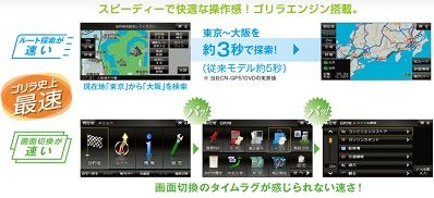 カーナビ gorilla cn-sp715vl パナソニック GORILLA CN-SP715VL 価格比較 - 価格.com