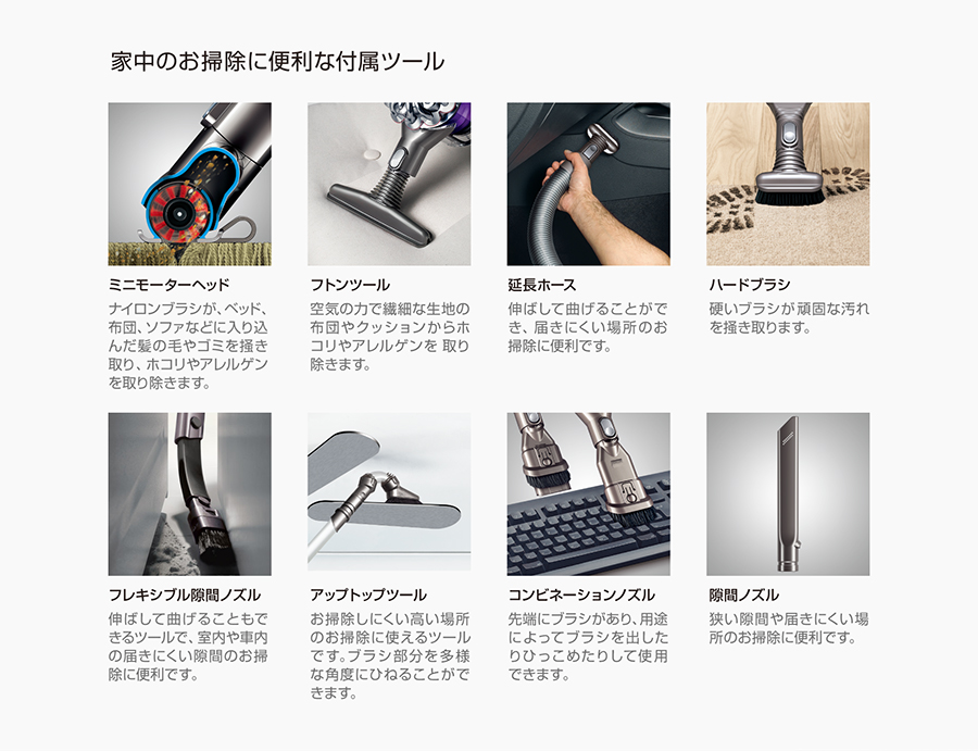 Amazon.co.jp Dyson ストア ホーム＆キッチン dyson_air_multiplier, dyson_handy
