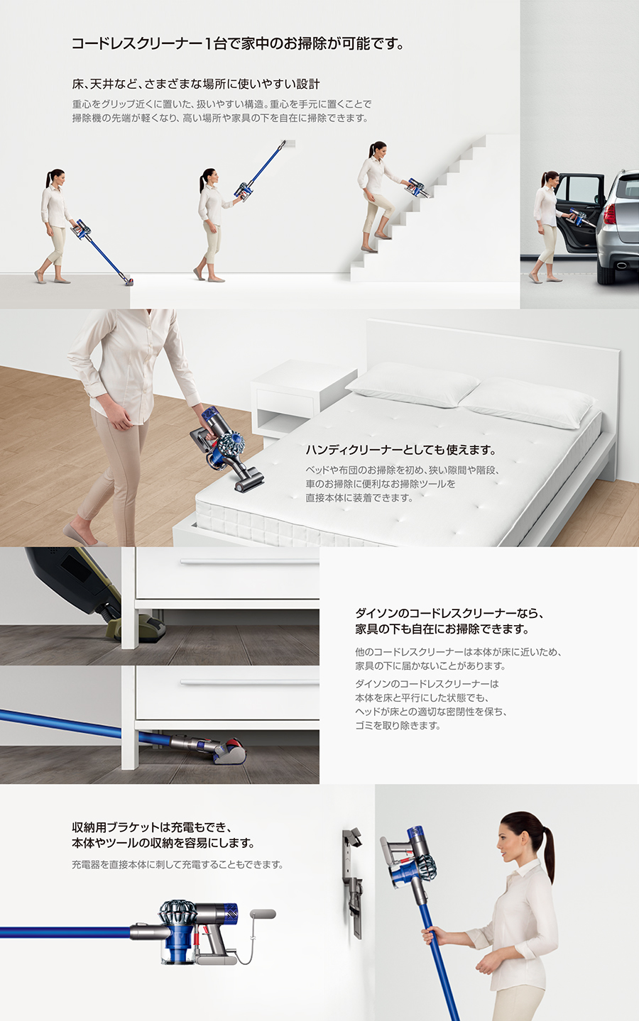 Amazon.co.jp Dyson ストア ホーム＆キッチン dyson_air_multiplier, dyson_handy