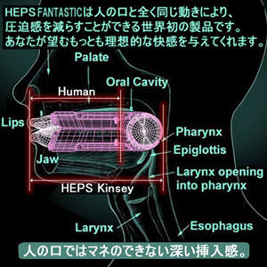 人の口ではマネのできない深い挿入感