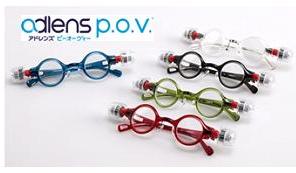 自分で度数を調節可能なメガネ