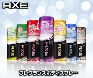 甘めセクシー系から、さわやか系まで、選べる7種の香り。