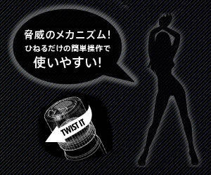 脅威のメカニズム！内蔵されているノズルが出てくる！