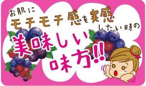 コラーゲンとは?