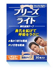 お得な30枚入りも！