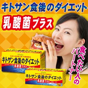 ◆食べたい人のパートナー◆