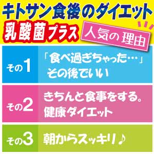 ◆人気の理由◆