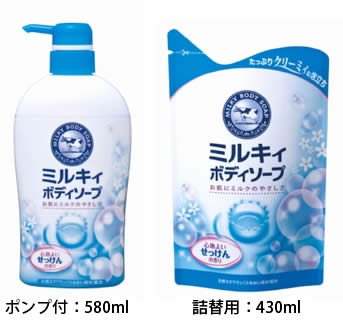 Amazon ミルキィ ボディソ プ やさしいせっけんの香り 本体 580ml ミルキィ ボディスクラブ 通販