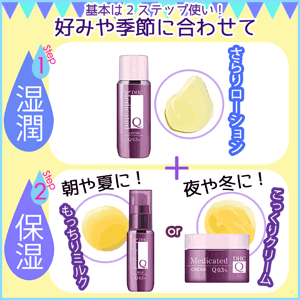 ◆よくあるQ&A◆