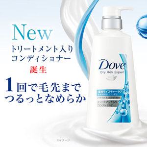 全シリーズで新登場！トリートメント成分配合の新発想コンディショナー