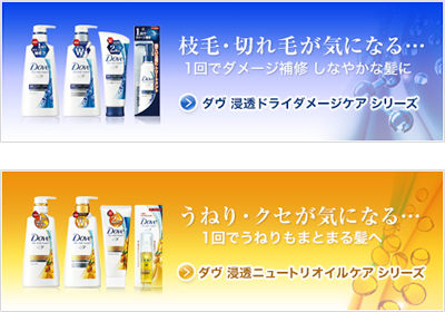 髪の悩みに合わせて選べるシリーズ