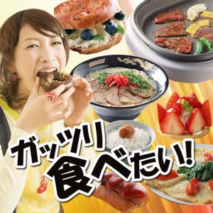いつもの食事で、ダイエット♪