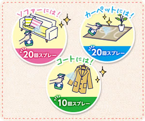 Amazon ファブリーズ ペット用 370ml ファブリーズ 除菌 消臭剤 通販