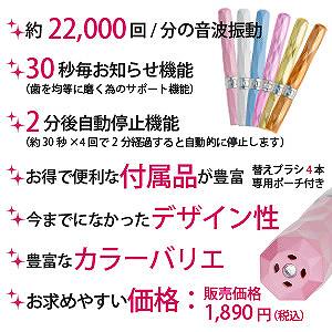 デザインがイイのに高性能！