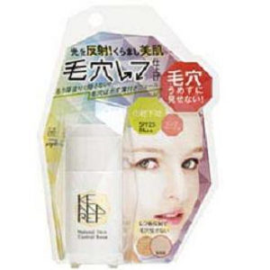 光のマジックで目立たなくする