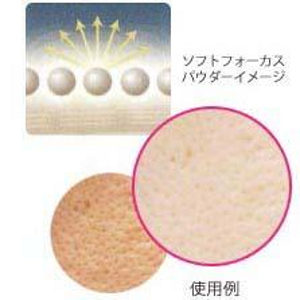 毛穴を埋めずに、見せない！