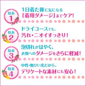 アクロンの4つの特長