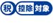 識別マーク例