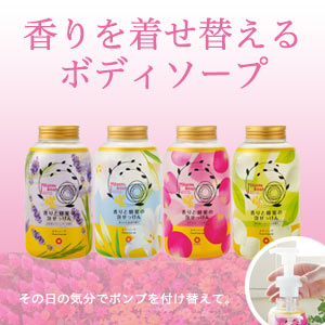 Amazon ミツワ 香りと蜂蜜の泡せっけん ラベンダー 400ml ポンプ付 ミツワ石鹸 ボディソープ 通販