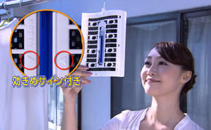 With "efficacious sign"!