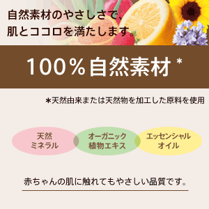 【ナチュラグラッセは使いません】