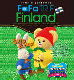 『フィンランド』の森林の清々しさをイメージした香り